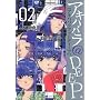 �A�L�n�o��@DEEP 2 (BUNCH COMICS)