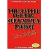 The Battle for the Olympia 1996 (Bodybuilding)