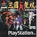 Complete Dynasty Warriors series