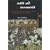 Jousts and Tournaments: Charny and the Rules for Chivalric Sport in Fourteenth-Century France