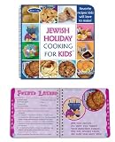 Jewish Holiday Kids Cookbook