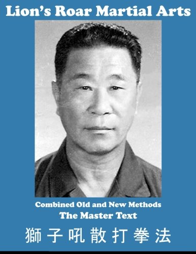 Lion's Roar Martial Arts: The Master Text (Lion's Roar San Da) (Volume 3)