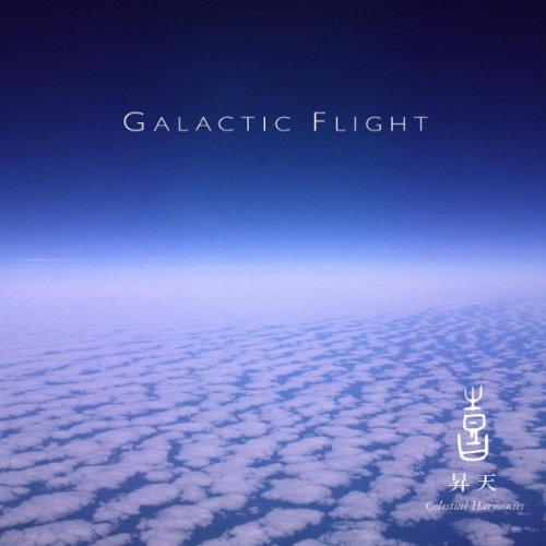 Cosmic Love (Live)