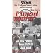 It Happened Tomorrow [VHS]