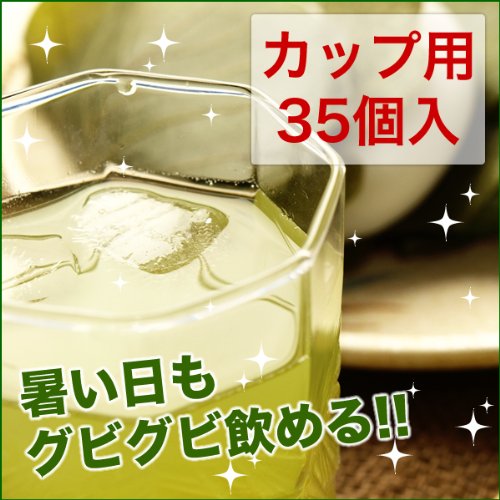 抹茶入玄米茶 まるごとさんかく茶 カップ用 35個入り 個包装【30日間返品OK!!】【ティーライフ】