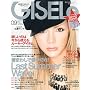 GISELe (�W�[��) 2009�N 09���� [�G��]