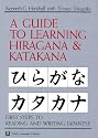 Guide to Learning Hiragana & Katakana (Tuttle Language Library)