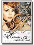 Anzhelika - All 5 movies (DVD NTSC) 5 DVD Set