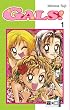 GALS! 01
