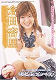 ももねこてぃーんず [DVD]