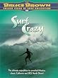 Surf Crazy
