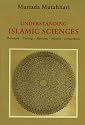 Understanding Islamic Sciences: Philosphy, Theology, Mysticism, Morality, Jurisprudence