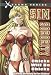 Sin Sorority Xtreme Series Edition DVD