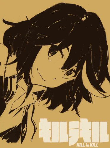 キルラキル 1(完全生産限定版) [Blu-ray]