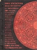 cover of Lu ShengZhong: First Encounter