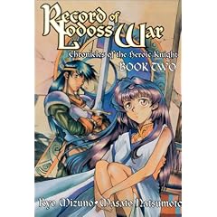 Record of Lodoss War: Chronicles of the Heroic Knight: 2
