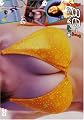 永作あいり I-98 [DVD]
