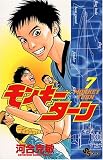 この巻の所有チェックをON/OFFする