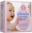 Johnson's Contour Nursing Pads, 60 Pads