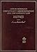 Book Cases and Materials on Employment Discrimination and Employment Law (American Casebook Series)