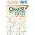 ����Ŏg����Cisco ISR ���[�^�Ǘ��҃��t�@�����X 150�̋Z