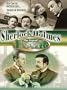 Sherlock Holmes - The Sign of Four