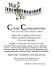 Intermediate Chord Compositions