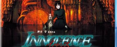 イノセンス アブソリュート・エディション [Blu-ray]