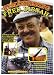 Remembering Fred Dibnah [DVD]
