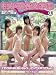 [桃色聖春女学園13] [DVD]