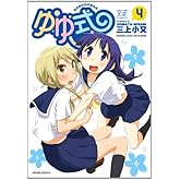 ��漰 (4) (�ޤ󤬥�����KR���ߥå���)