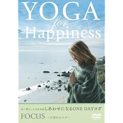 �X�[�U���E�j�R���X�̍K���ɂȂ郈�K ~�V���[�Y1 Focus �ڊo�߂̃��K [DVD]