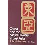 China and the Major Powers in East Asia