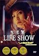 Life Show