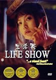 Life Show
