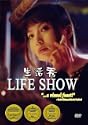 Life Show