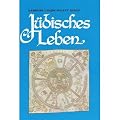 J�disches Leben: Eine Einf�hrung zum j�dischen Wandel in der modernen Welt