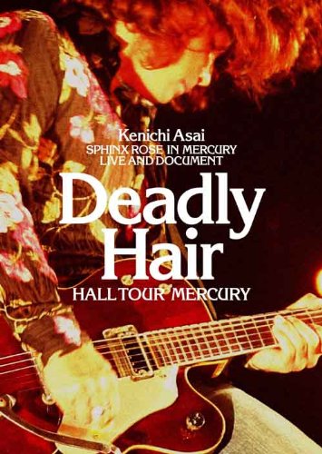 [画像：Deadly Hair -HALL TOUR MERCURY- [DVD]]