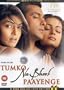 Tumko Na Bhool Paayenge