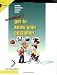 Crisp: Retailing Smarts Series: Get to Know Your Customer, Workbook #1 (Retailing Smarts Series)