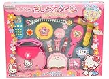 ハローキティ ステップアップ!おしゃれタイム