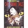 Cat O' Nine Tails [Import]