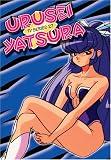 Urusei Yatsura: TV Series 27