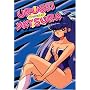 Urusei Yatsura: TV Series 27