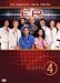 ER - Emergency Room, Staffel 04 [3 DVDs]