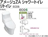 INAX　アメージュZA　シャワートイレ　リトイレ　便器【BC-ZA20H】　機能部【DT-ZA251H】　壁リモコン　BW1（ピュアホワイト）