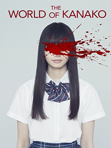 The World of Kanako