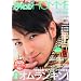 �U�e���r�W����HOMME vol.6 (�J�h�J�����b�N 296 �����U�e���r�W�����ʍ�)