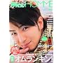 �U�e���r�W����HOMME vol.6 (�J�h�J�����b�N 296 �����U�e���r�W�����ʍ�)