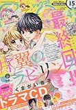 Sho-Comi(少女コミック) 2016年 7/20 号 [雑誌]